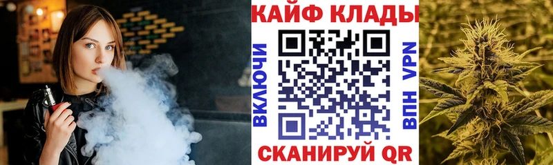 Все наркотики Якутск Бошки Шишки Кокаин ГАШ MEGA вход Меф