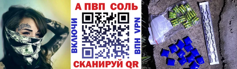 продажа наркотиков  Якутск  A-PVP крисы CK 