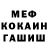 Метадон белоснежный Khezer Shefferd