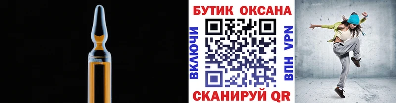 БУТИРАТ Butirat  Якутск 