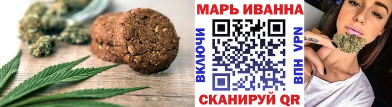 OMG как войти  Якутск  Еда ТГК конопля 