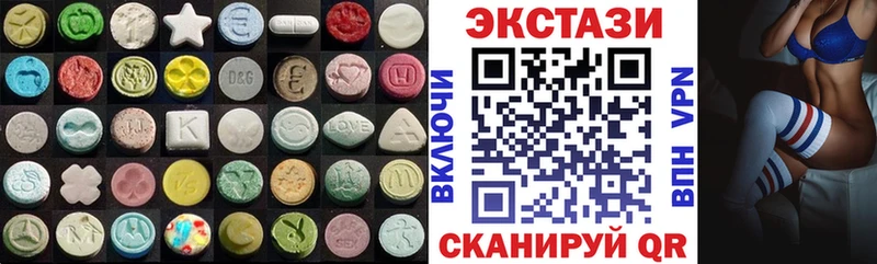 ЭКСТАЗИ Cube  цены наркотик  Якутск 