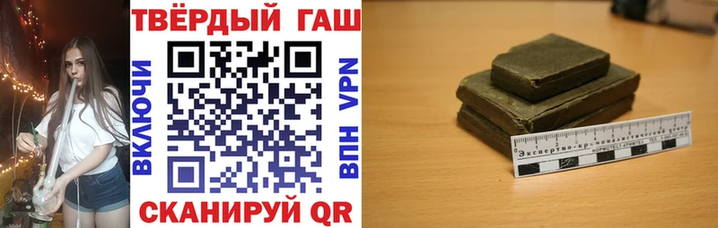 ГАШ индика сатива  дарнет шоп  MEGA рабочий сайт  Якутск 