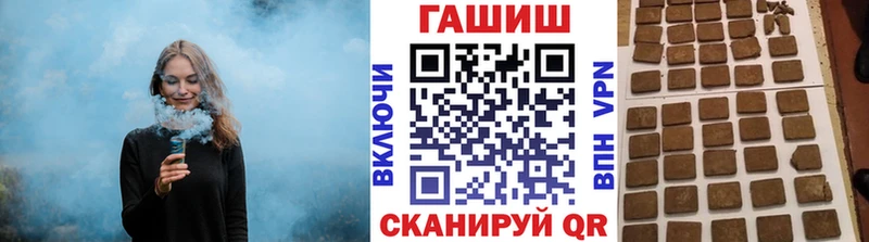 ГАШИШ индика сатива Якутск