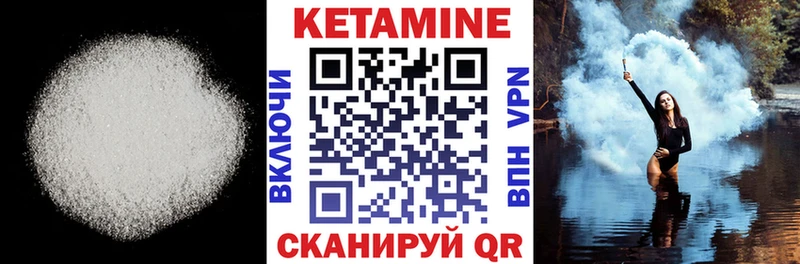 КЕТАМИН ketamine наркота Якутск