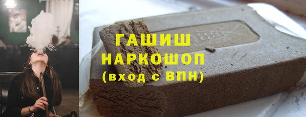 MDMA Абинск