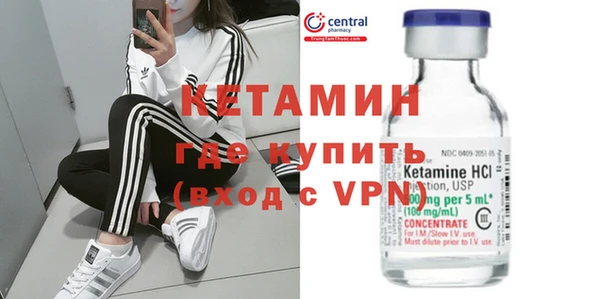MDMA Абинск