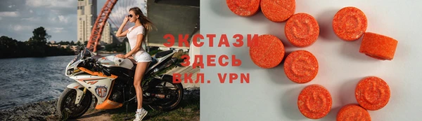 MDMA Premium VHQ Новодвинск