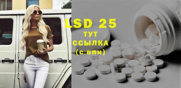 MDMA Абинск