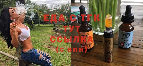 MDMA Абинск