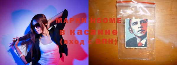 MDMA Абинск