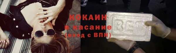 MDMA Абинск