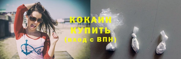 марихуана Абдулино
