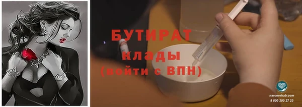 дурь Абаза