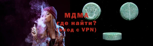 MDMA Абинск
