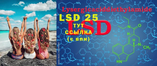 MDMA Абинск