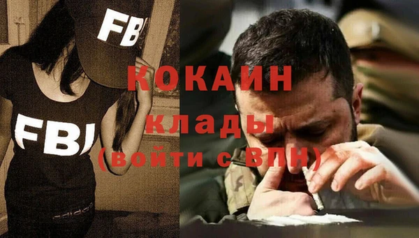 MDMA Абинск