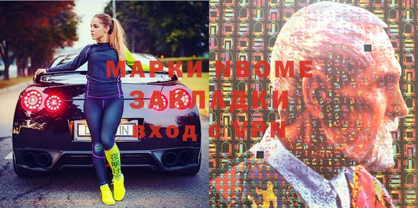 MDMA Абинск