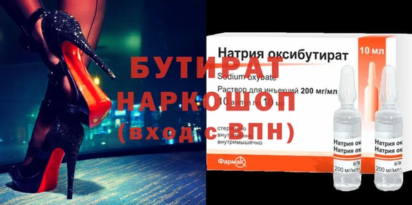 марихуана Абдулино
