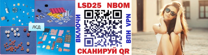 Лсд 25 экстази кислота  наркошоп  Якутск 