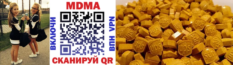 МДМА Molly  Якутск 