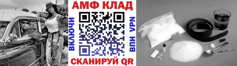 Метамфетамин Methamphetamine  Якутск 
