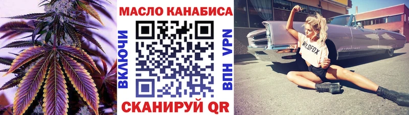 где продают   Якутск  Дистиллят ТГК гашишное масло 